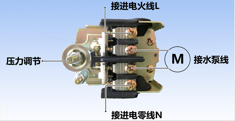 無(wú)塔供水器的壓力開(kāi)關(guān)怎么接線(xiàn)？